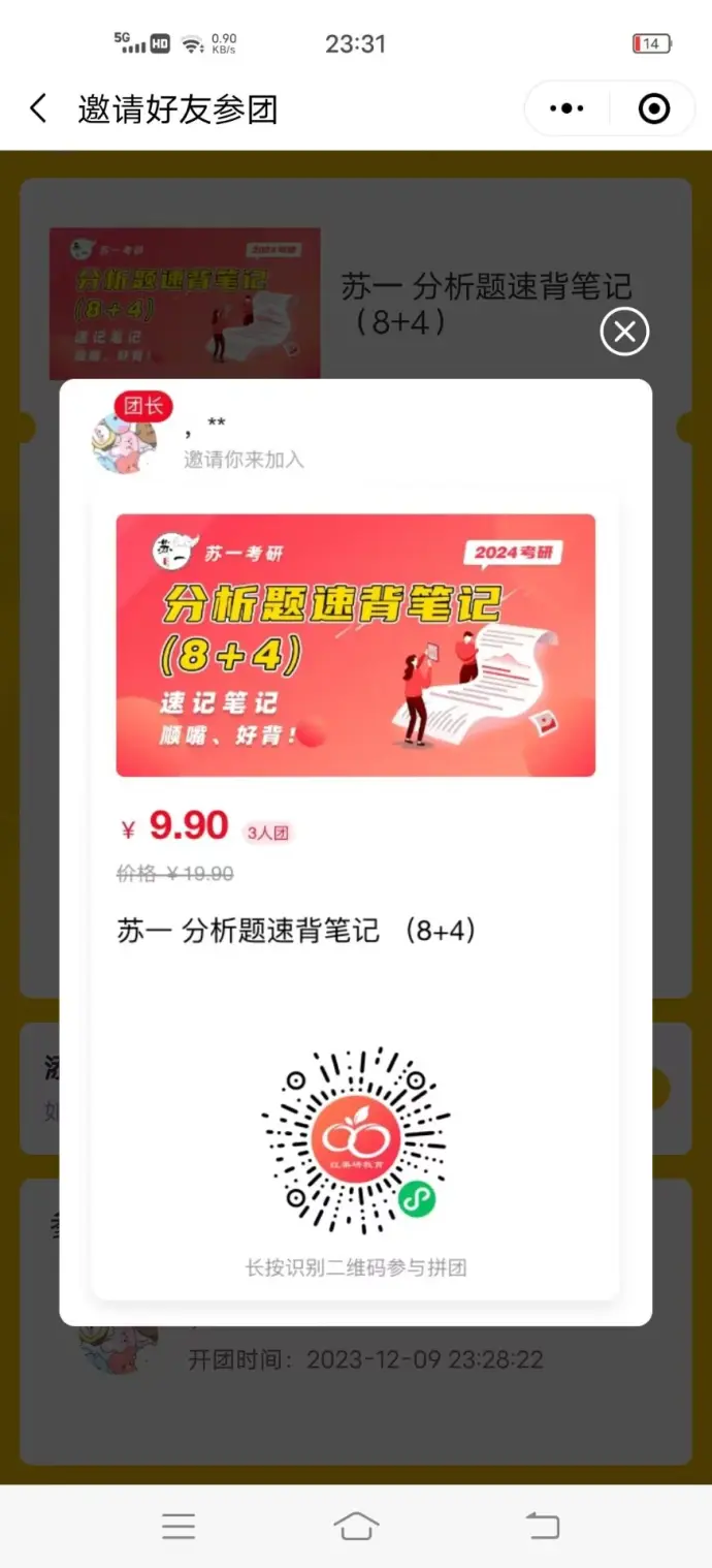 一肖一码一一肖一子仔细释义、解释与落实、详细解答解释落实