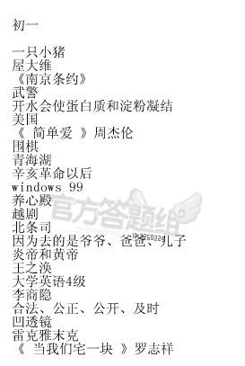 今晚必出三肖最佳答案仔细释义、解释与落实、专家解答解释落实