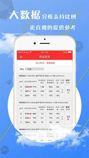港澳免费资料大全，全面释义、定量解答解释落实