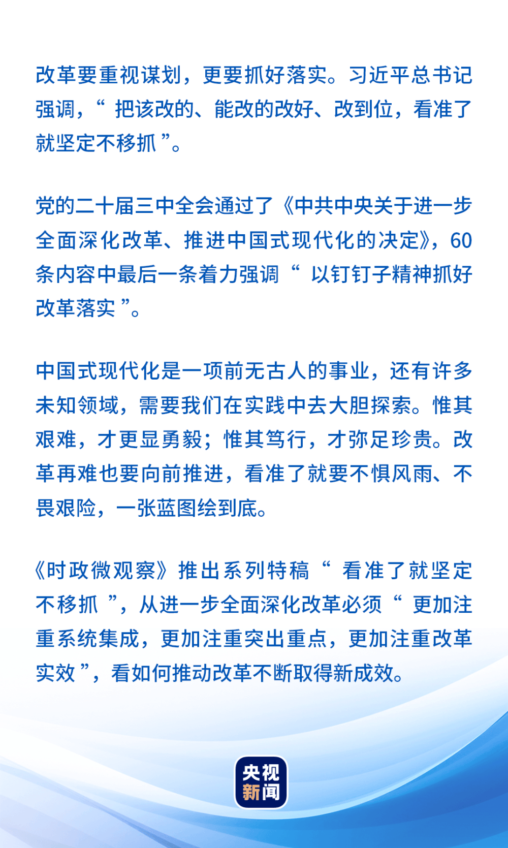 新澳精准精选免费提的全面释义、解释与落实、深度解答解释落实