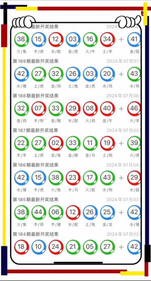 2025新澳精准正版免费第106期，全面释义、专家解答解释落实