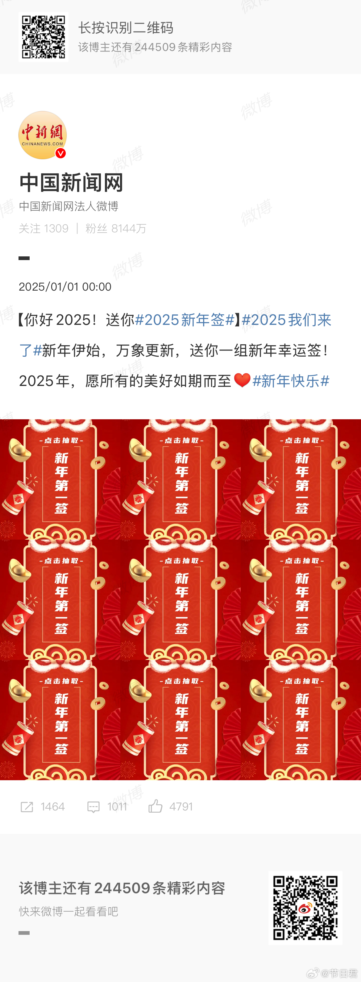 新澳2025全年精准一肖一码免费资料详细解答、实证解答解释落实