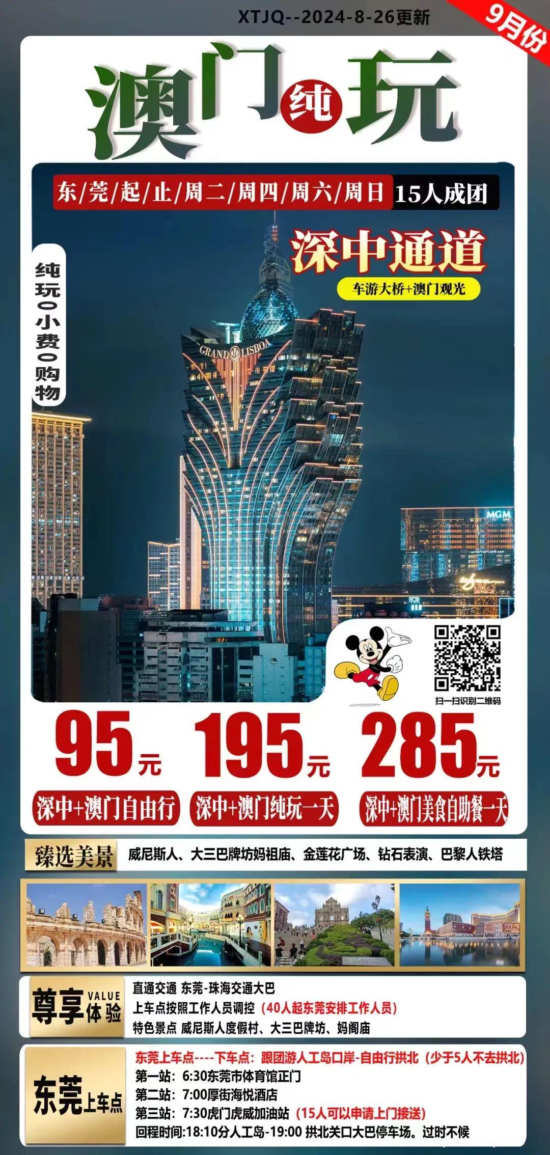 新澳门香港资料大全详细解答、定量解答解释落实