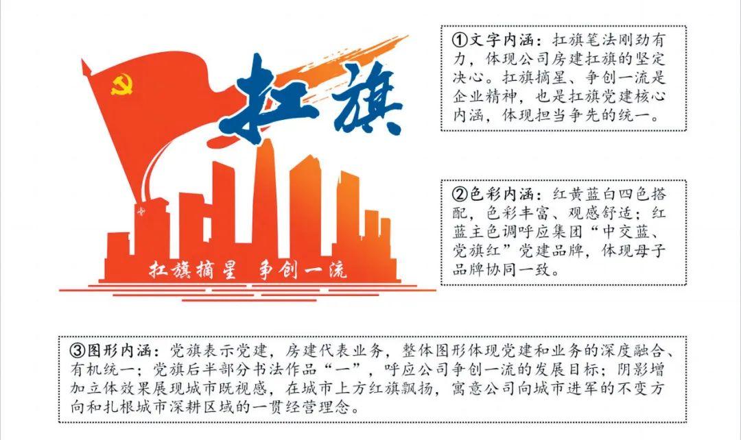 2025澳门123网站、警惕虚假宣传-全面释义、全面解答解释落实