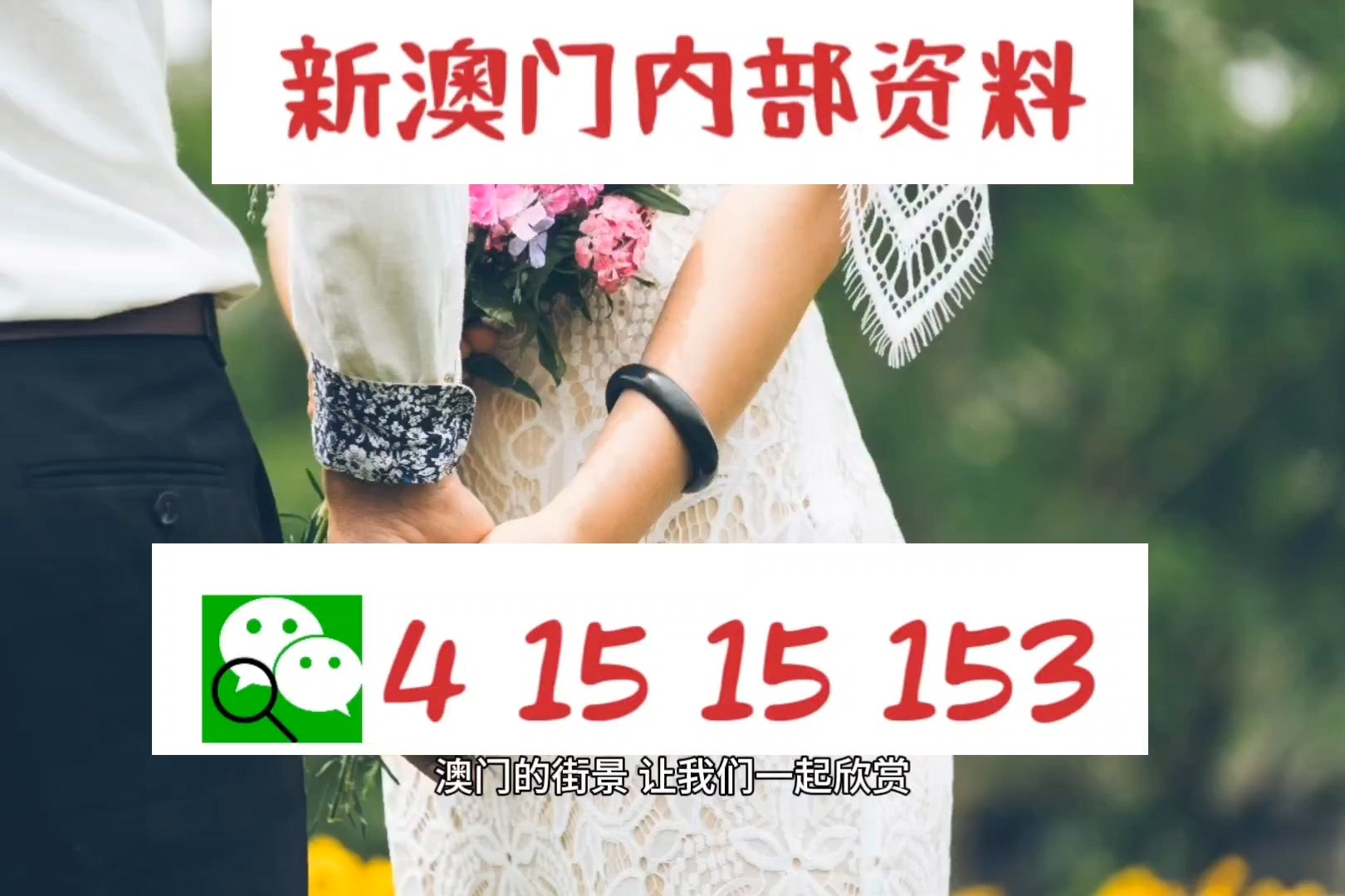 2025新澳门正版免费挂牌灯牌,不倦全面释义，详细解答、专家解答解释落实