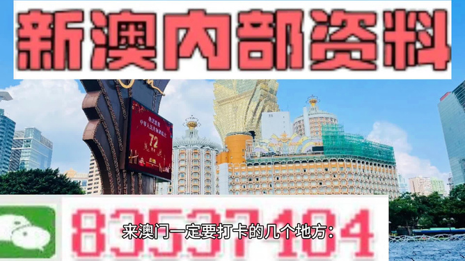 新澳2025最新资料大全新澳最精的警惕虚假宣传-实证解答解释落实