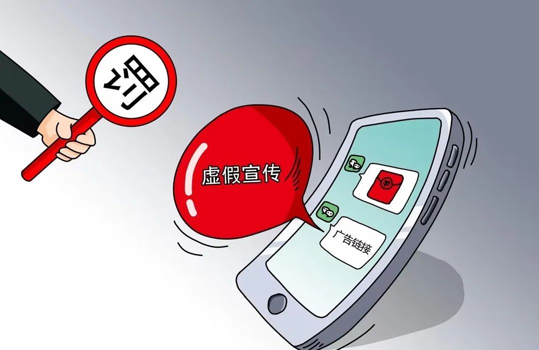 新奥门天天免费与警惕虚假宣传-全面释义、构建解答解释落实