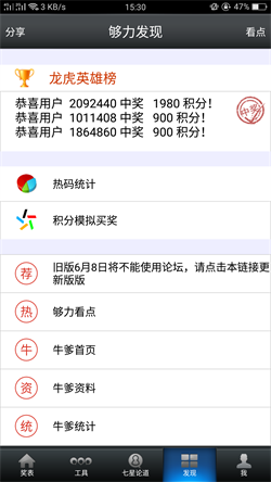 澳门资料大全正版资料查询仔细释义、解释与落实、综合解答解释落实