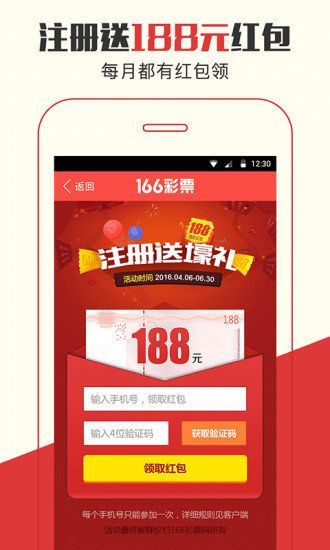 7777788888管家婆四肖四码的警惕虚假宣传-前沿解答解释落实