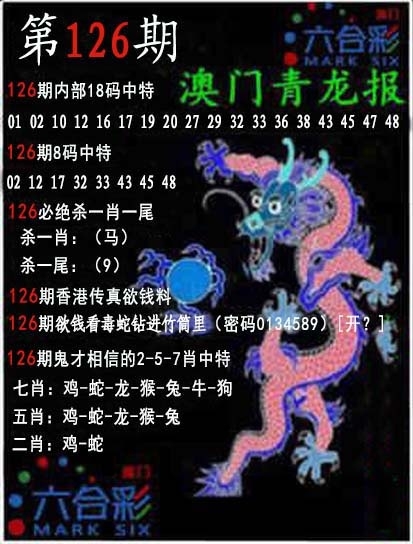 2025年澳门正版精准免费资料，全面释义、全面解答解释落实