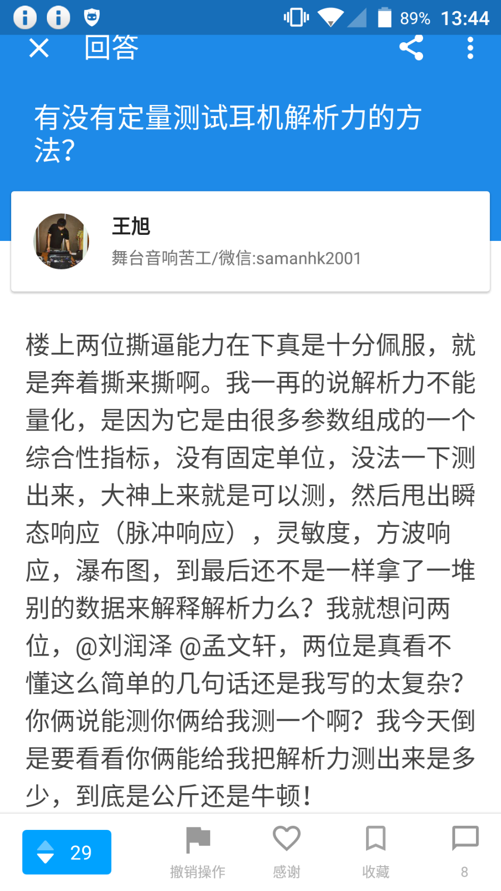 777778888四肖资料详细解答、定量解答解释落实