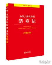 7777788888精准免费4肖与7777788888的警惕虚假宣传-全面释义、统计解答解释落实