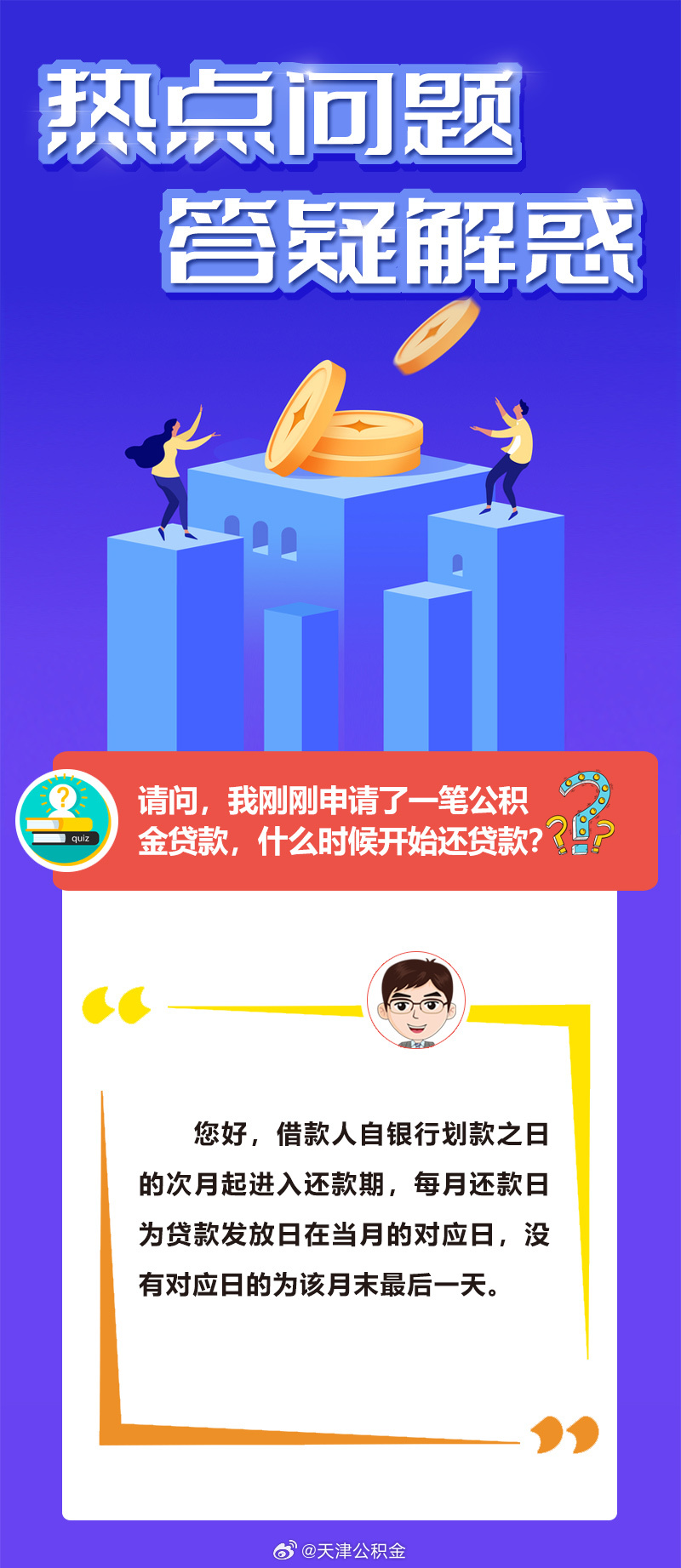 2025年新澳门挂牌警惕虚假宣传、全面解答与解释、精准解答解释落实