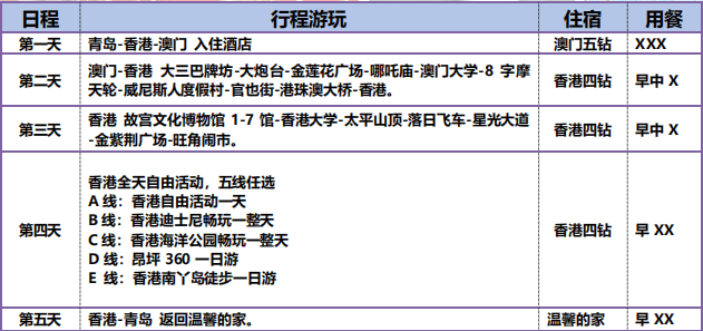 新澳门香港资料大全详细解答、定量解答解释落实