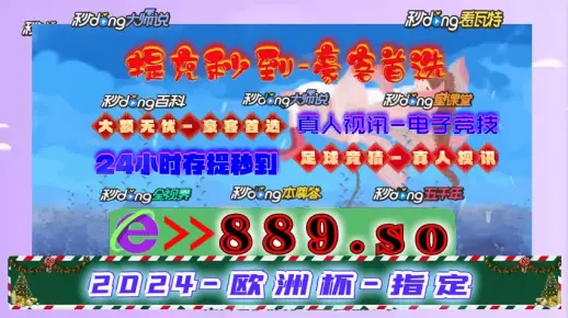 2025新澳门天天精准免费大全,警惕虚假宣传落实,专家解答解释落实