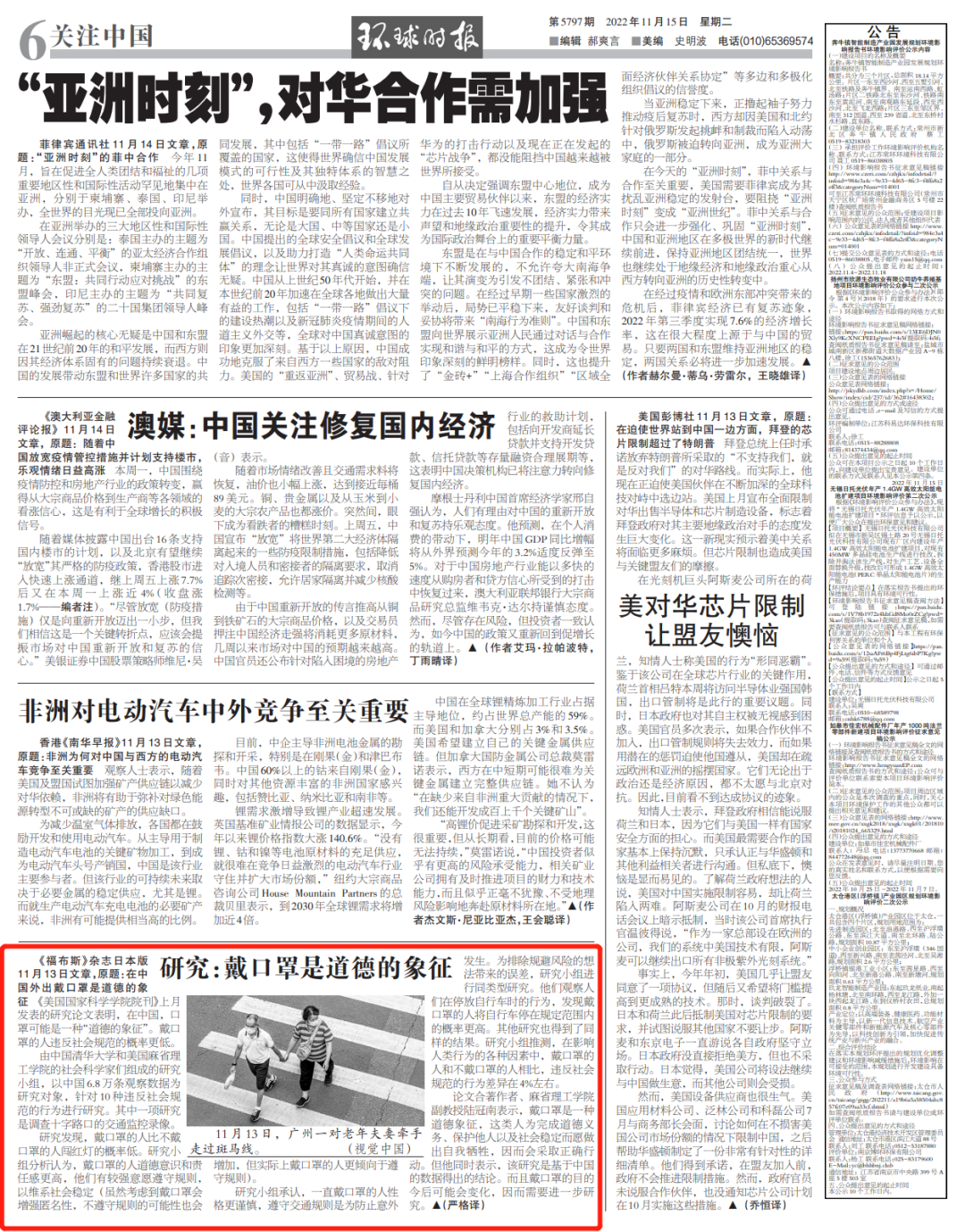 新澳门最精准确精准的全面释义、解释与落实、精准解答解释落实