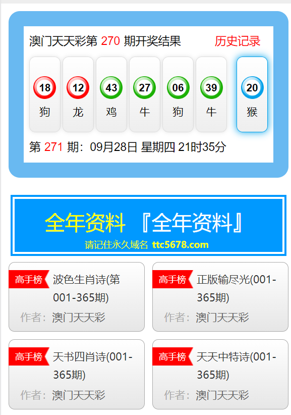 2025年新澳天天开奖2025新澳门门天天资精选解析、解释与落实、深度解答解释落实