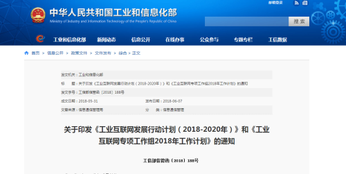 2025澳门网站www，详细解答、全面解答解释落实