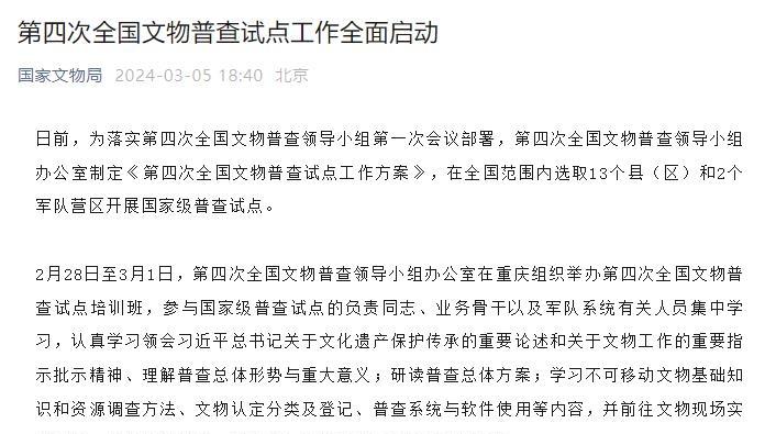 7777788888精准四生肖全面释义、构建解答解释落实