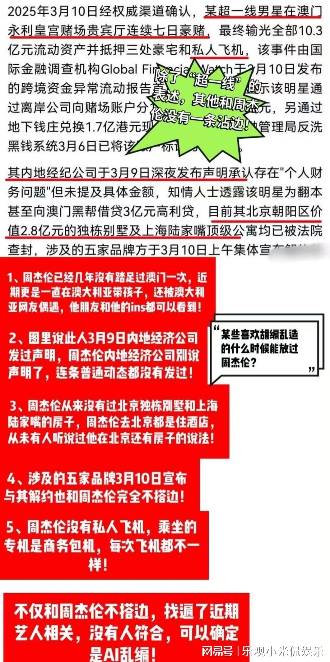 2025新澳门六合资料，全面释义、综合解答解释落实