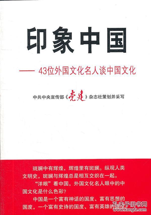 2024澳门精准正版免费四不像全面释义、统计解答解释落实