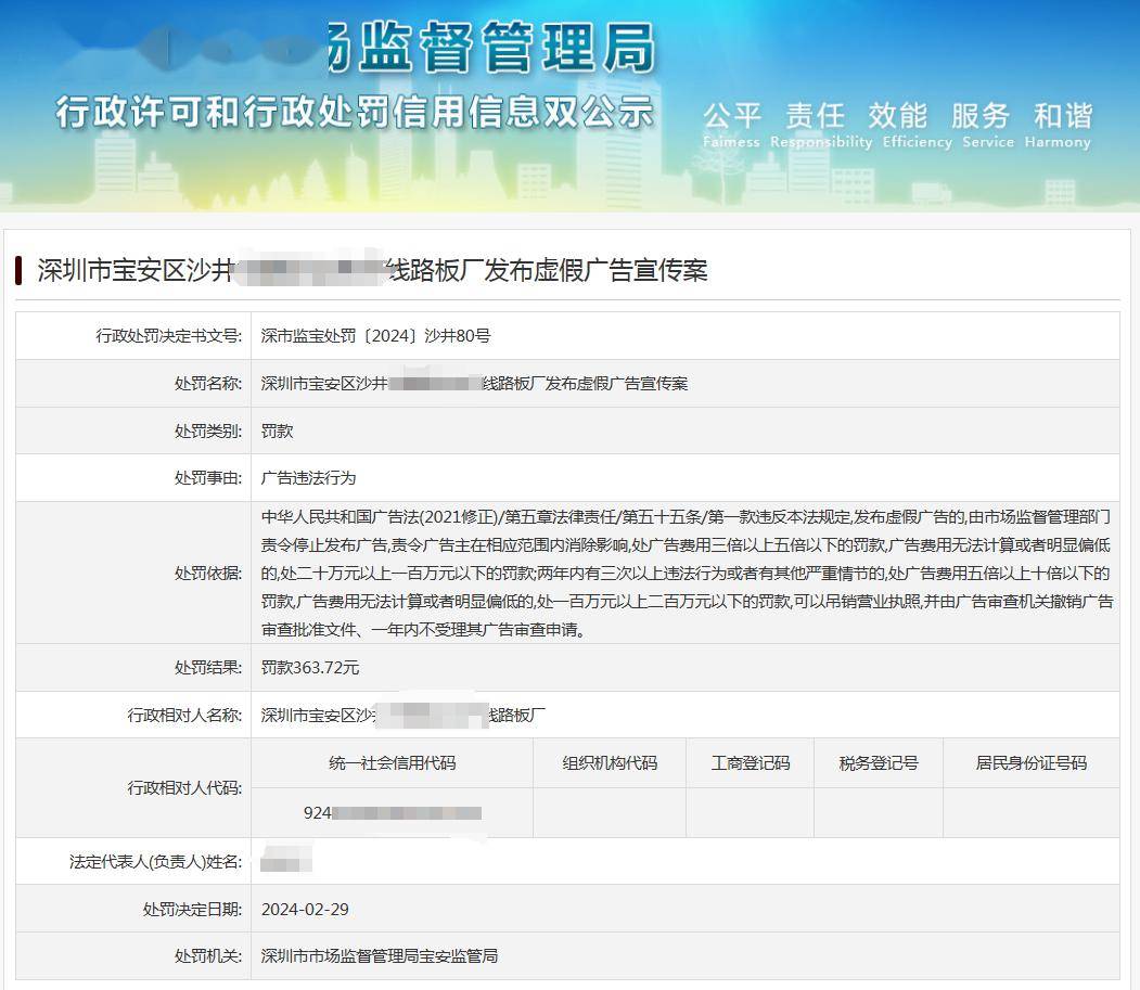 新奥2025最新资料大全准确资料警惕虚假宣传、全面解答与解释、前沿解答解释落实