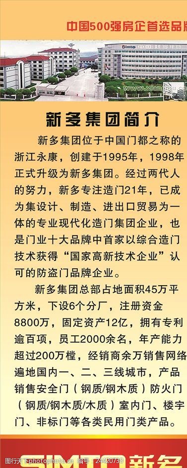 新奥门精准大全,警惕虚假宣传落实,定量解答解释落实