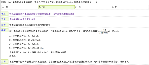 2025年新澳门正版免费大全一句真言，详细解答、详细解答解释落实