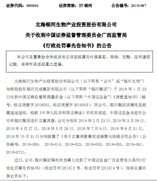 48878澳彩开奖结果查询请全面2释义、解释与落实、深度解答解释落实