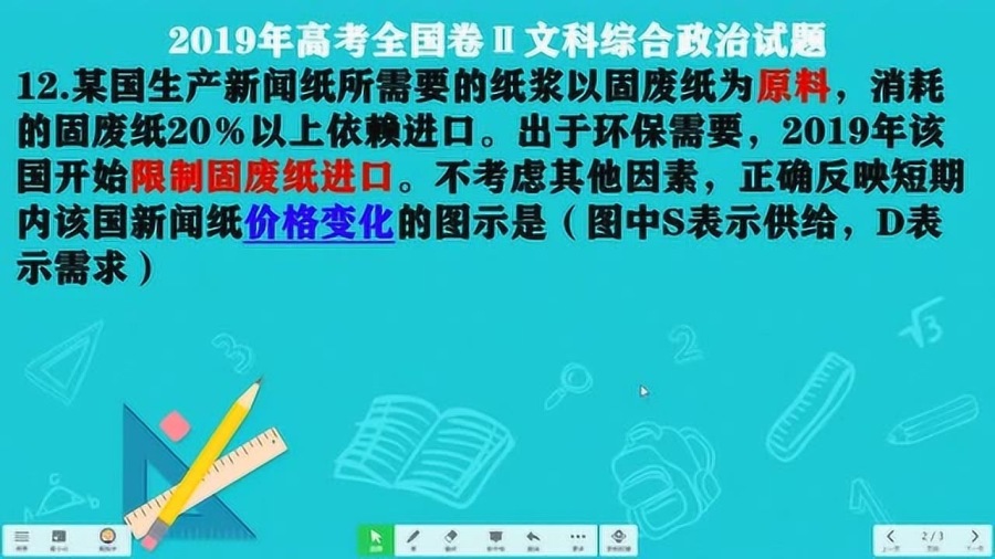 2025旧澳门特马网站www，详细解答、精准解答解释落实