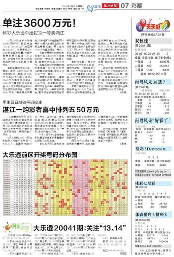 2025澳门天天开好彩免费仔细释义、解释与落实、实证解答解释落实