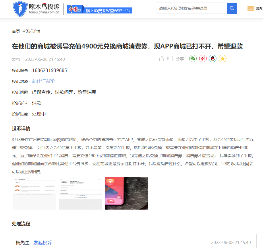 最准一肖一码一一中一特的警惕虚假宣传-全面释义、解释与落实、专家解答解释落实