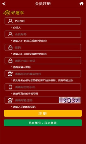 7777788888精准管家婆特色请全面释义、解释与落实、构建解答解释落实