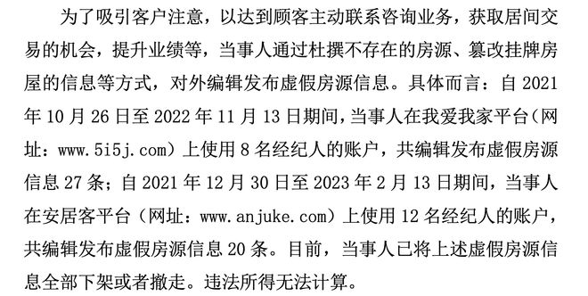 2025新澳天天免费大全的警惕虚假宣传-实时解答解释落实