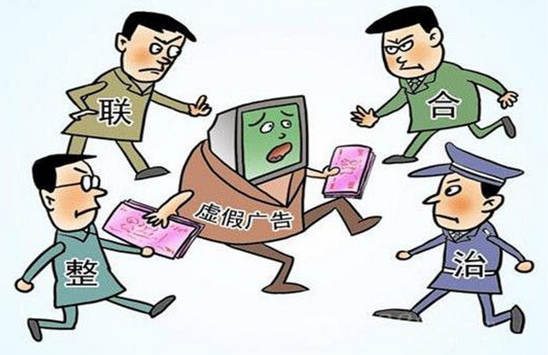 168极速赛车官方开奖结果,警惕虚假宣传落实,构建解答解释落实