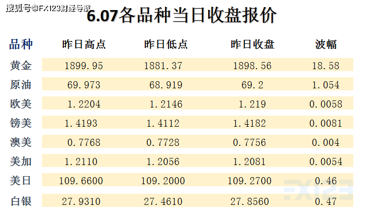 2025新澳精准24码,警惕虚假宣传-全面释义、解释与落实、科学解答解释落实