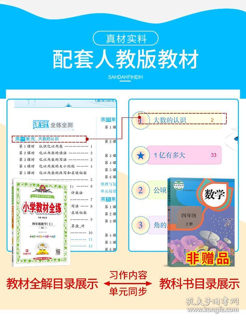 正版大全资料详细解答、解释与落实、前沿解答解释落实