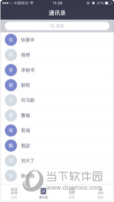 2025新澳正版资料大全网站,警惕虚假宣传、全面解答、构建解答解释落实