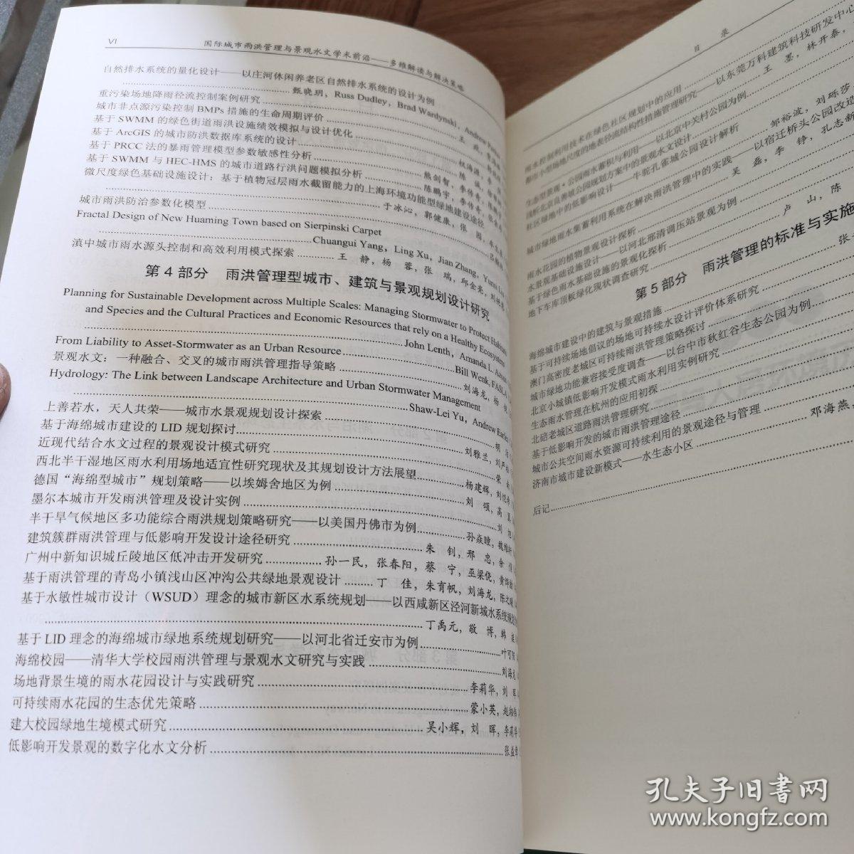 7777788888精准管家婆图片，全面释义、前沿解答解释落实