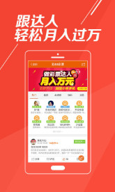 2025年4月21日澳门今晚必开一肖1，详细解答、专家解答解释落实