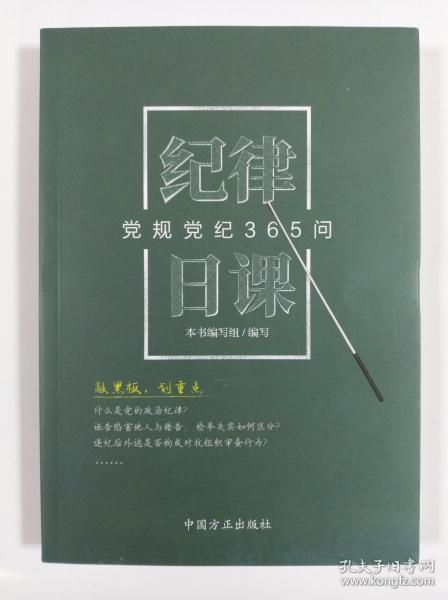新澳2025精准正版免费吗的警惕虚假宣传-全面释义、精准解答解释落实