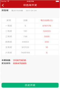 48878澳彩开奖结果查询请全面2释义、解释与落实、深度解答解释落实