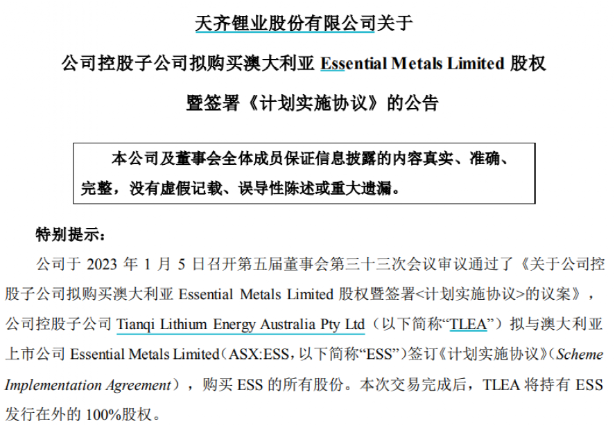 2025新澳资料免费公开请全面2释义、解释与落实、实证解答解释落实