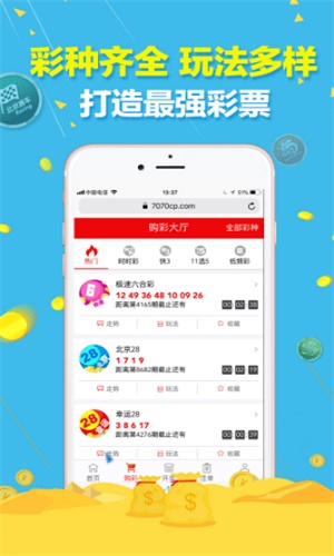 7777788888精准三肖三码的来源和历史背景介绍全面释义、全面解答解释落实
