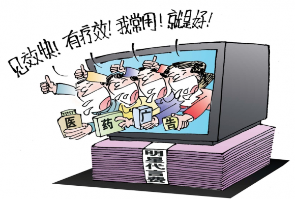 新奥门天天免费与警惕虚假宣传-全面释义、全面解答解释落实