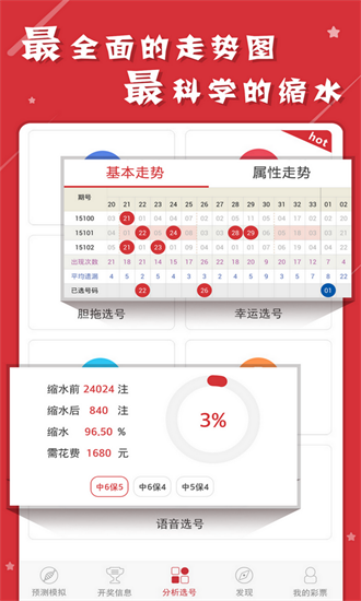 2025新澳天天彩资料大全最新版本仔细释义、解释与落实、综合解答解释落实