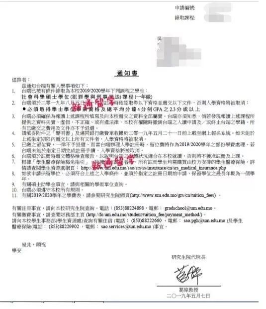 澳门最准真正最准龙门请全面释义、解释与落实、科学解答解释落实