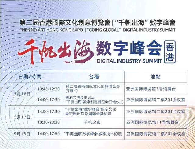 2025新澳门及香港免费资料查询全面释义、统计解答解释落实