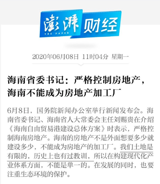 2025年澳门最精准资料免费的全面释义、解释与落实、详细解答解释落实