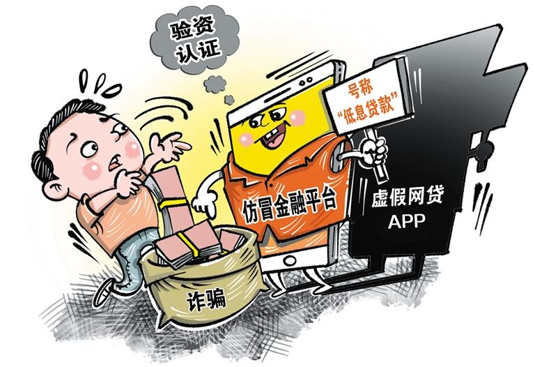 2025年新奥正版免费大全的警惕虚假宣传-全面释义、实时解答解释落实